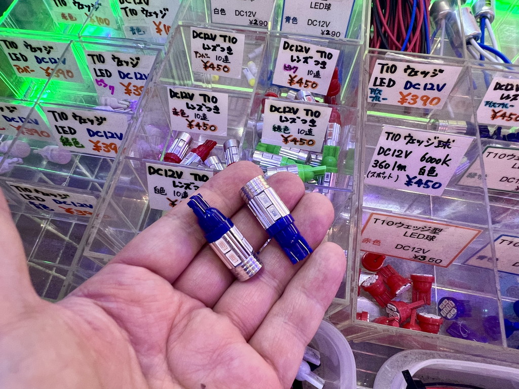 tokyoradiodepart_08_13