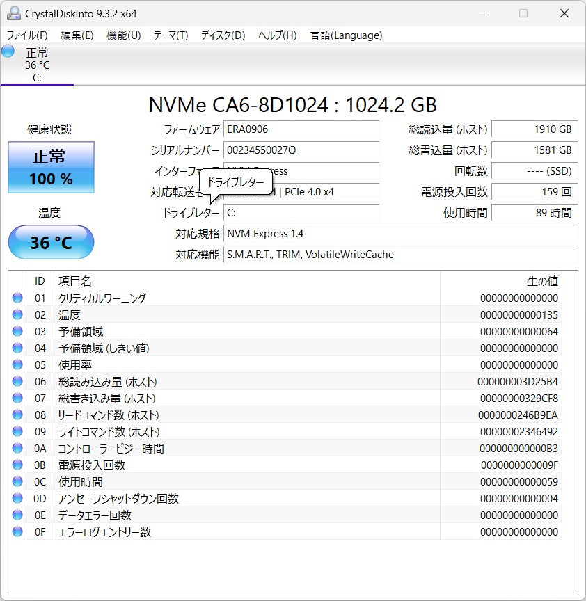 Razer_Blade_18_2024_review_68