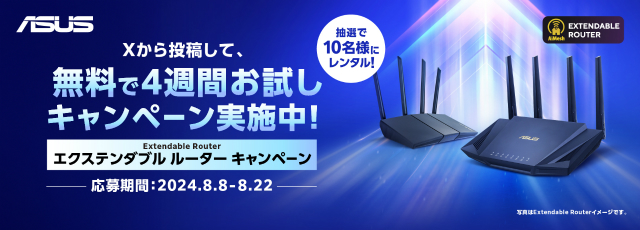 extendable_router_02