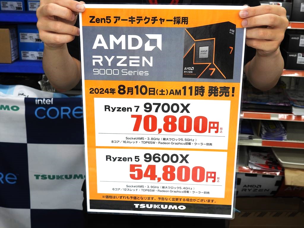 akiba_20240809_01_003