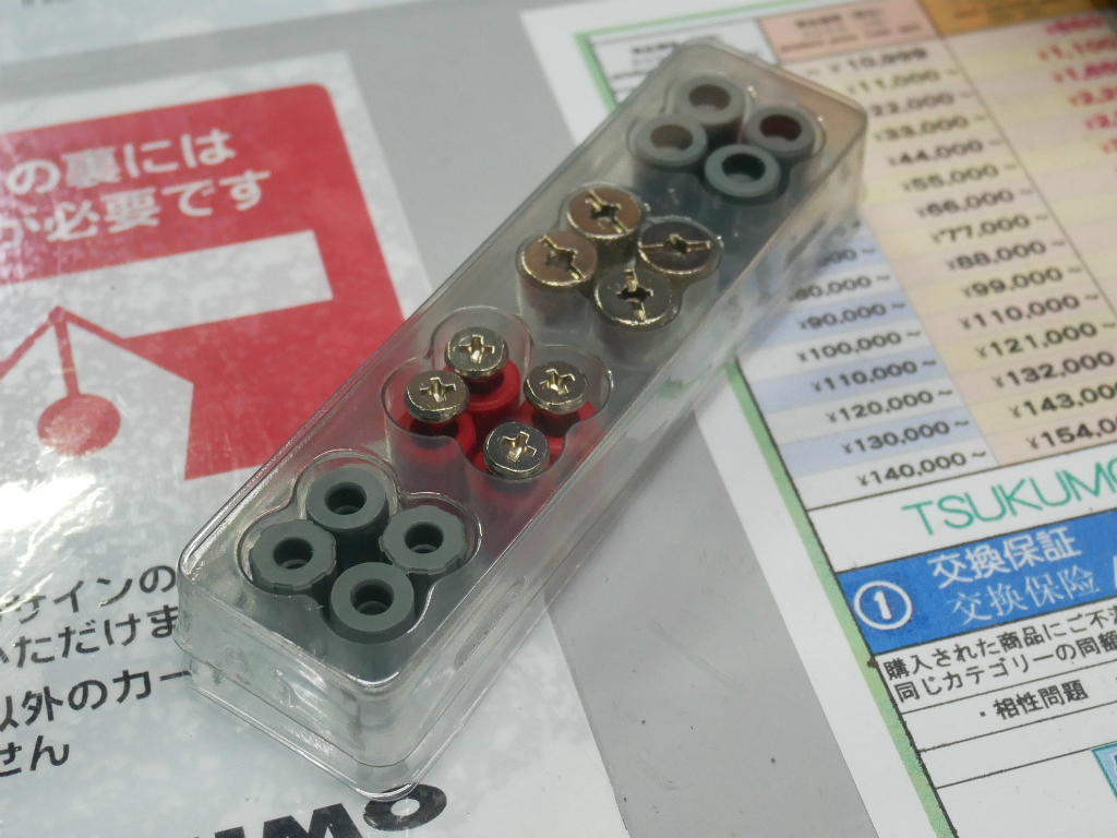 akiba_20240809_03_06