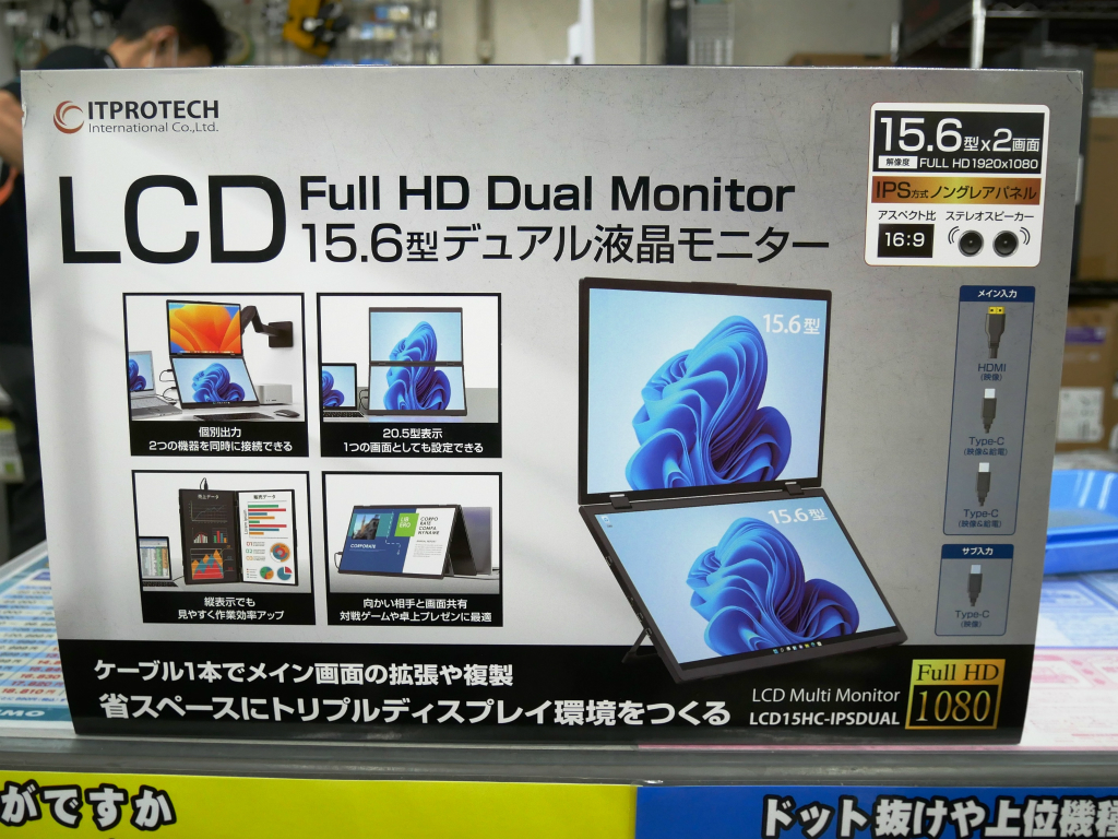 akiba_20240809_04_005