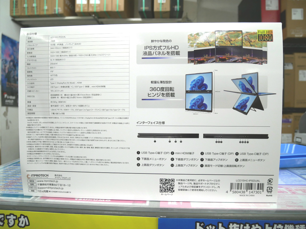 akiba_20240809_04_006