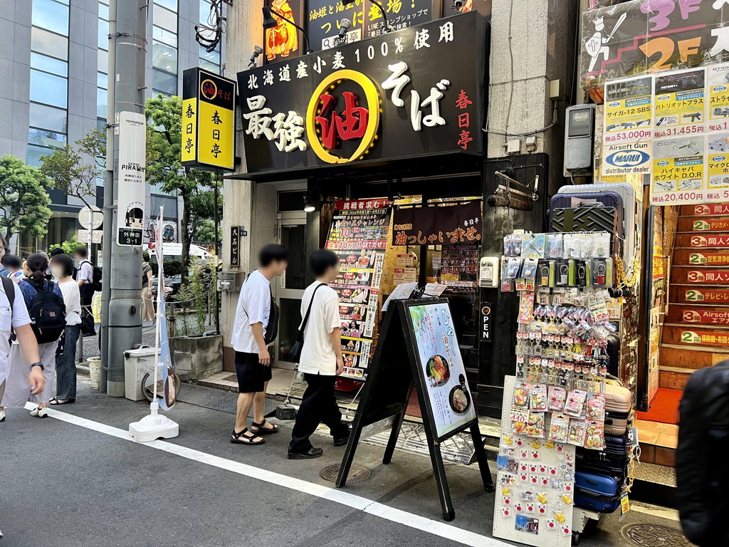 akbgohan_sp2024_summer_14