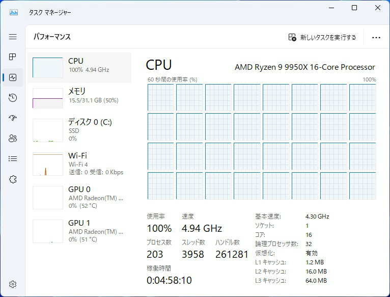 ryzen_9000_101_9950_task