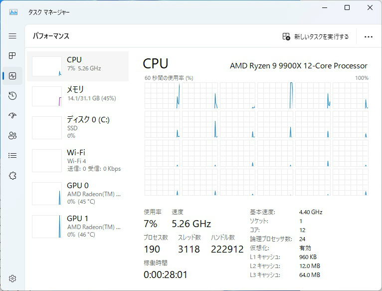 ryzen_9900_110_9900