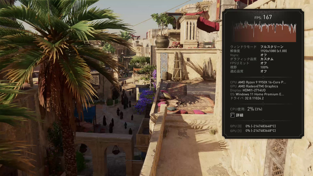 ryzen_9900_217_assasing