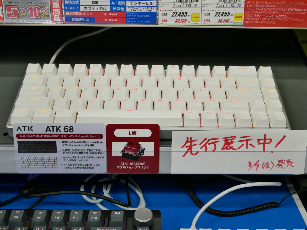 akiba_20240813_02_004