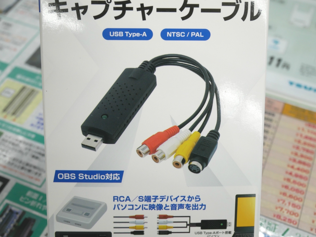 akiba_20240813_03