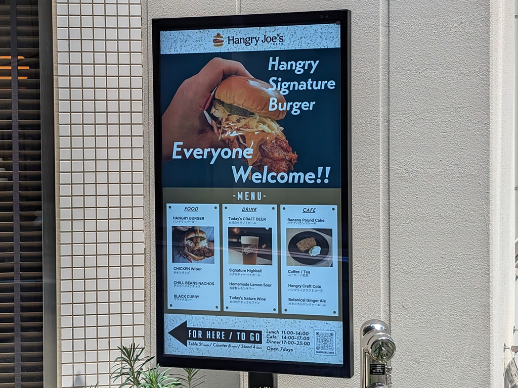 チキンバーガーの専門店「Hangry Joe’s Hot Chicken」日本1号店が万世橋近くにオープン