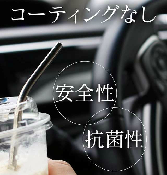 titan_straw_08