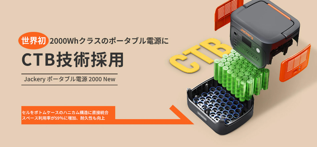 2000New_04