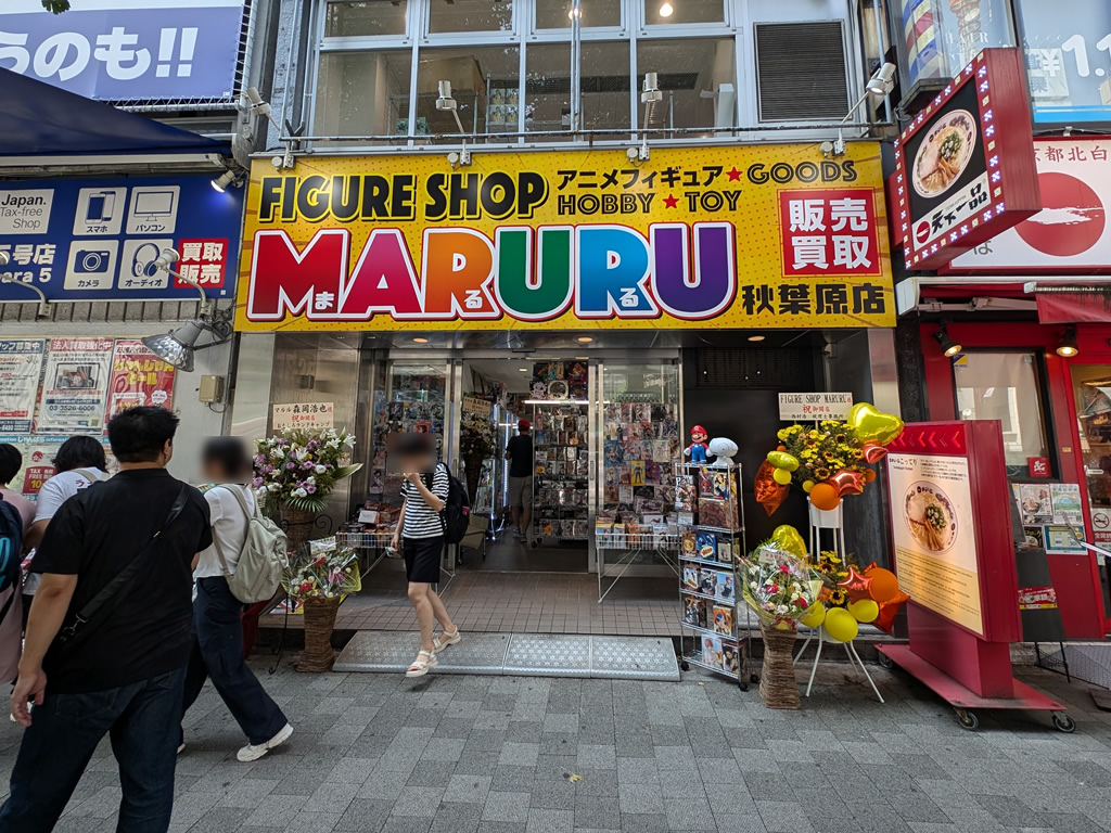 無料喫煙スペース跡地に「フィギュア ショップ MARURU 秋葉原店」がオープン