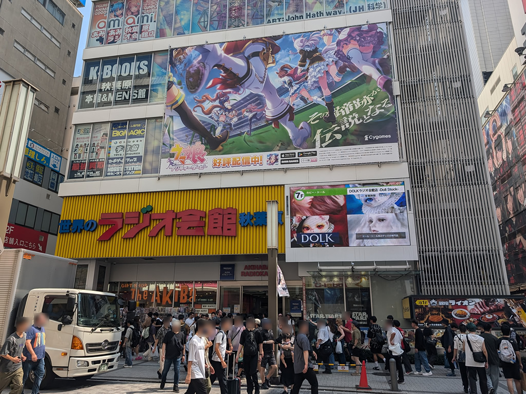 lashinbang_04