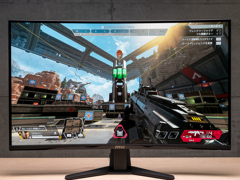 msi_mag_32c6x_39_rpg