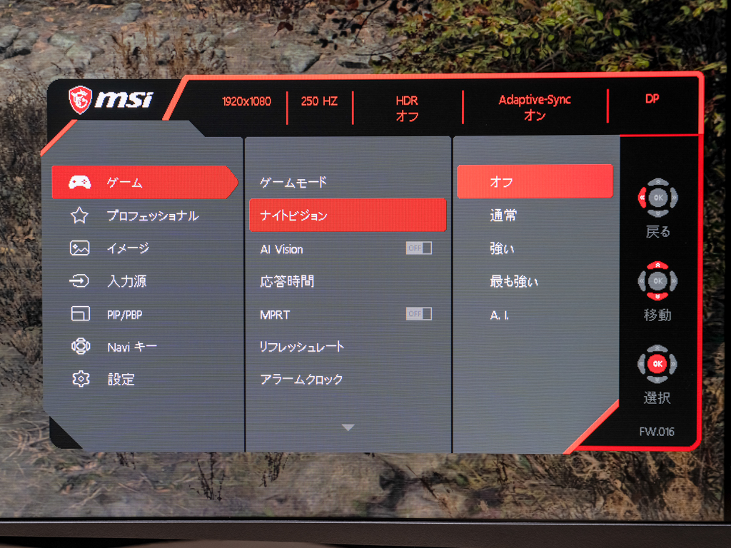 msi_mag_32c6x_51