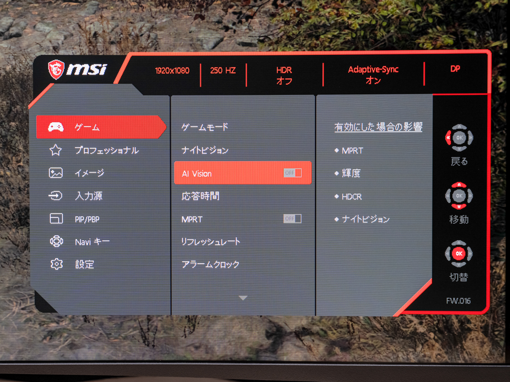 msi_mag_32c6x_52