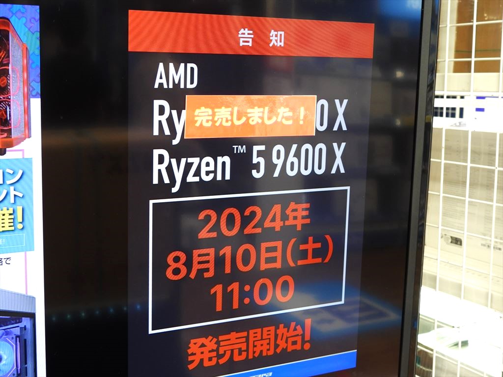 ryzen_9_9950x_002