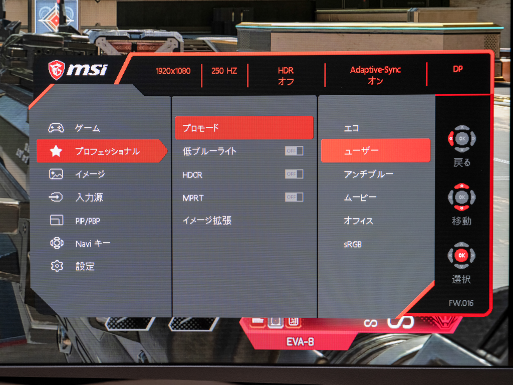 msi_mag_32c6x_41