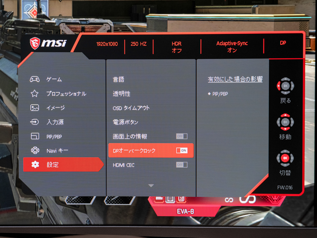 msi_mag_32c6x_53