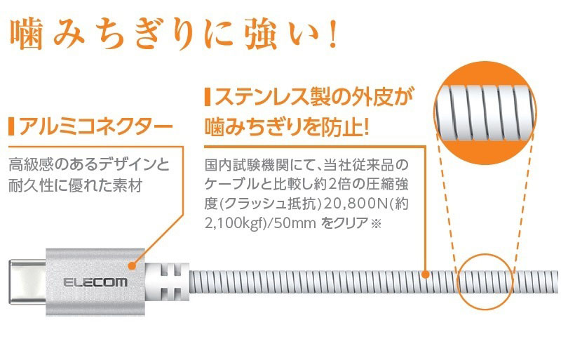 PET_cable_03