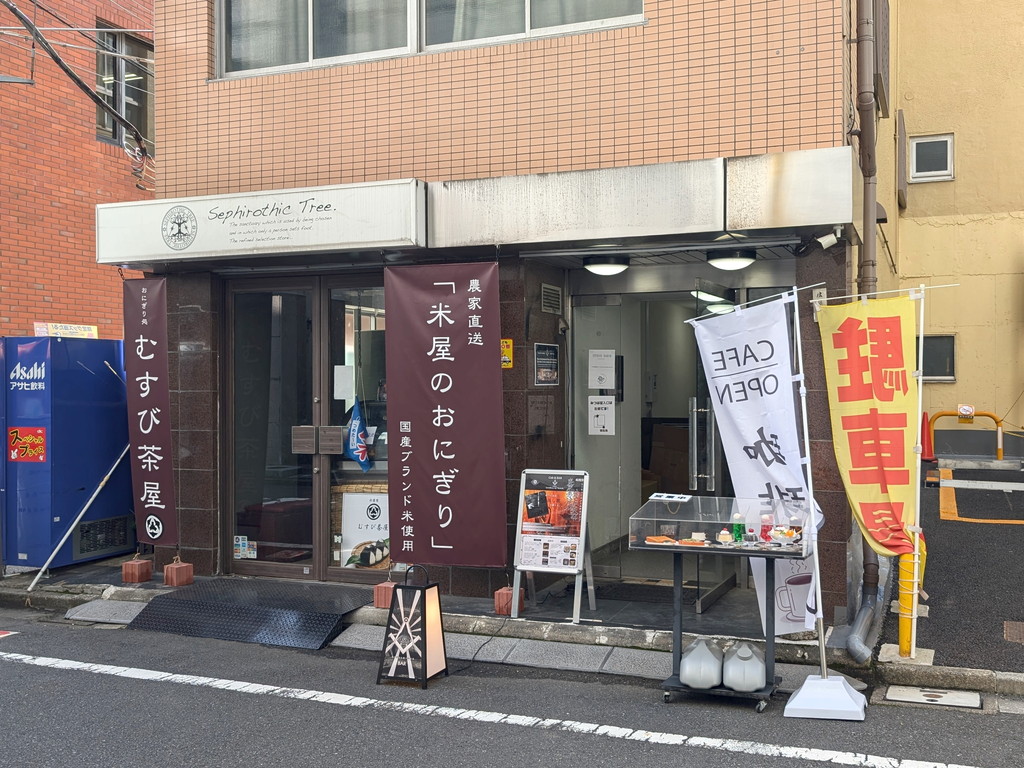 musubityaya_03
