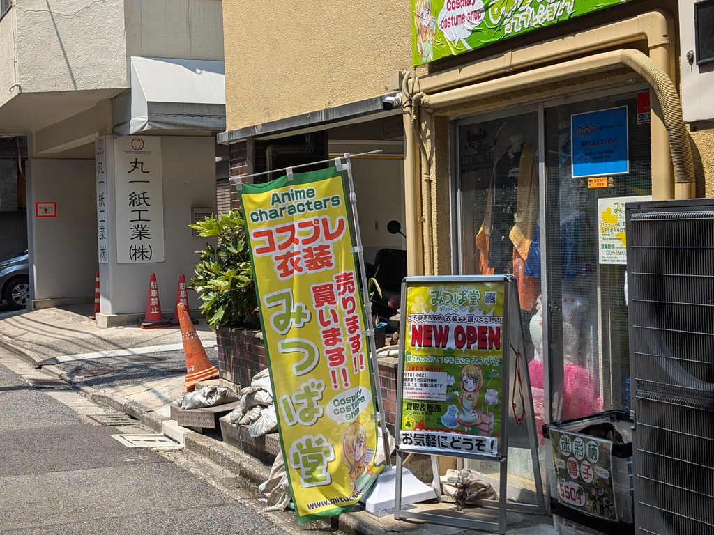 musubityaya_05
