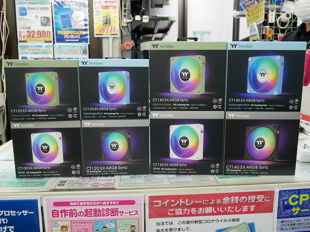 argb_sync_001