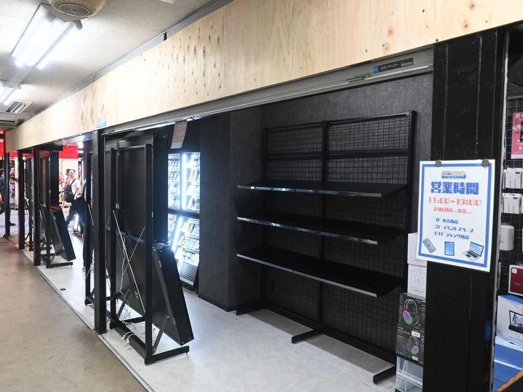ccconnect_new_shop_06
