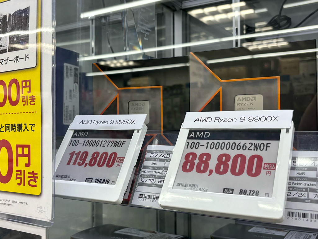 ryzen9000_launch_09