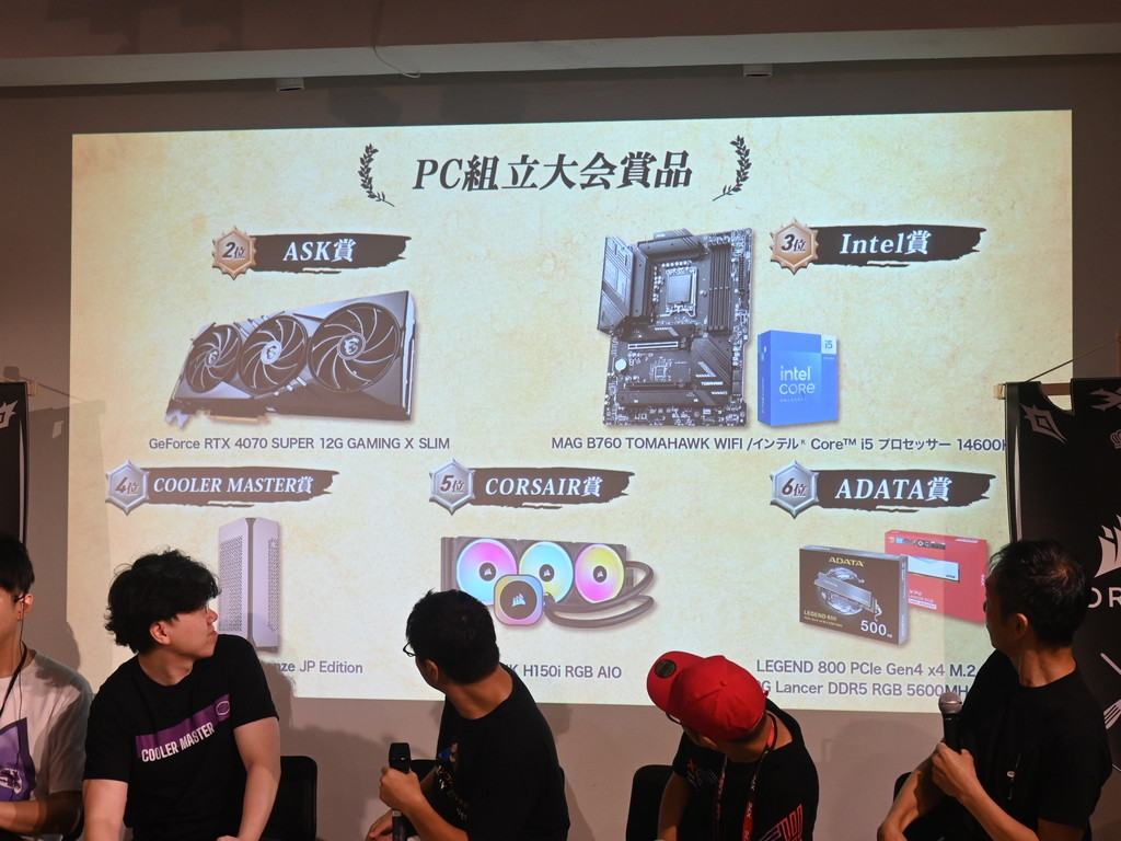 msi_custompc2024_26
