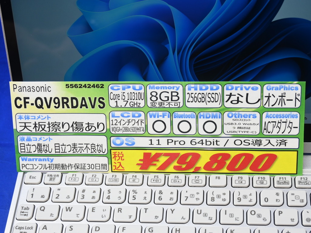 2340827kore_08
