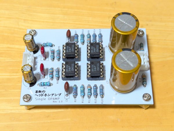 kindan_amp_single_04