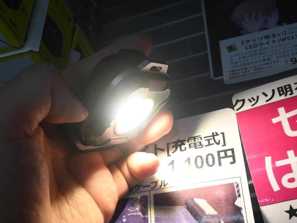 強力な明るさで人気の「クッソ明るいLEDライト」にタフな新モデル。頑丈＆多機能で1,200円