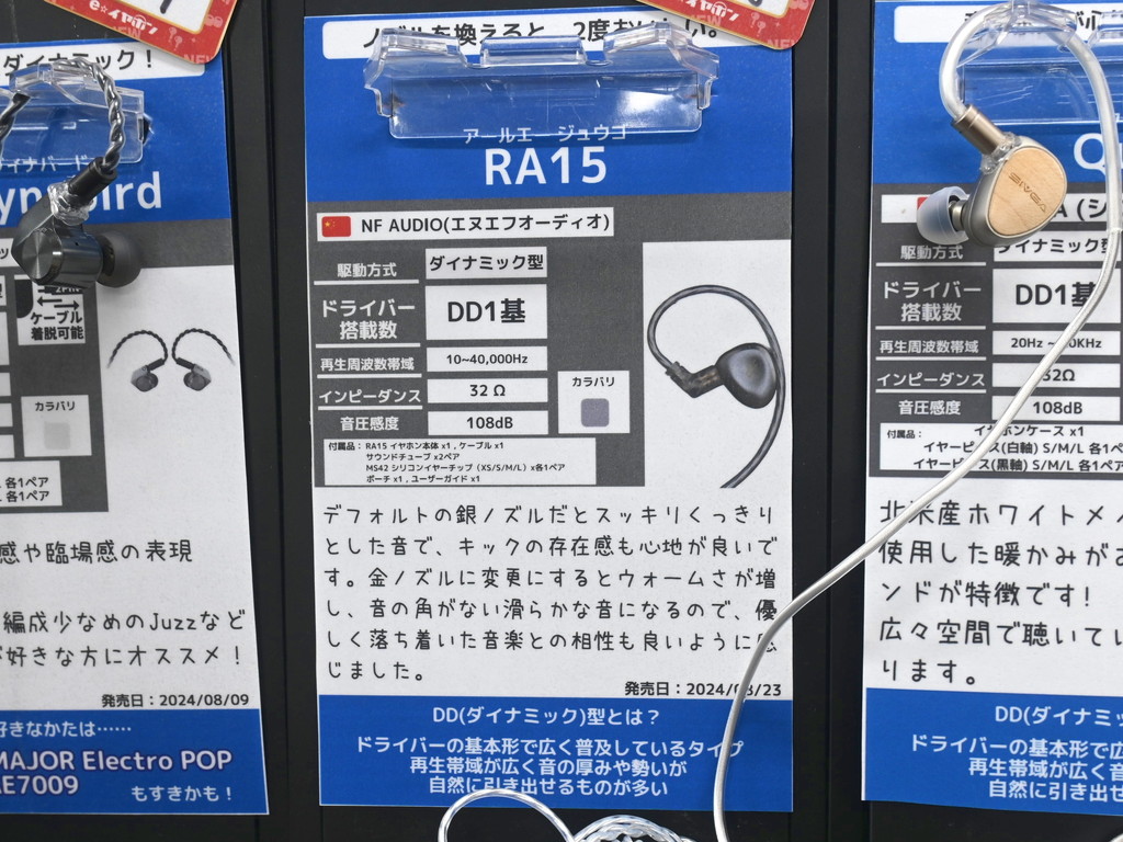 RA15_04