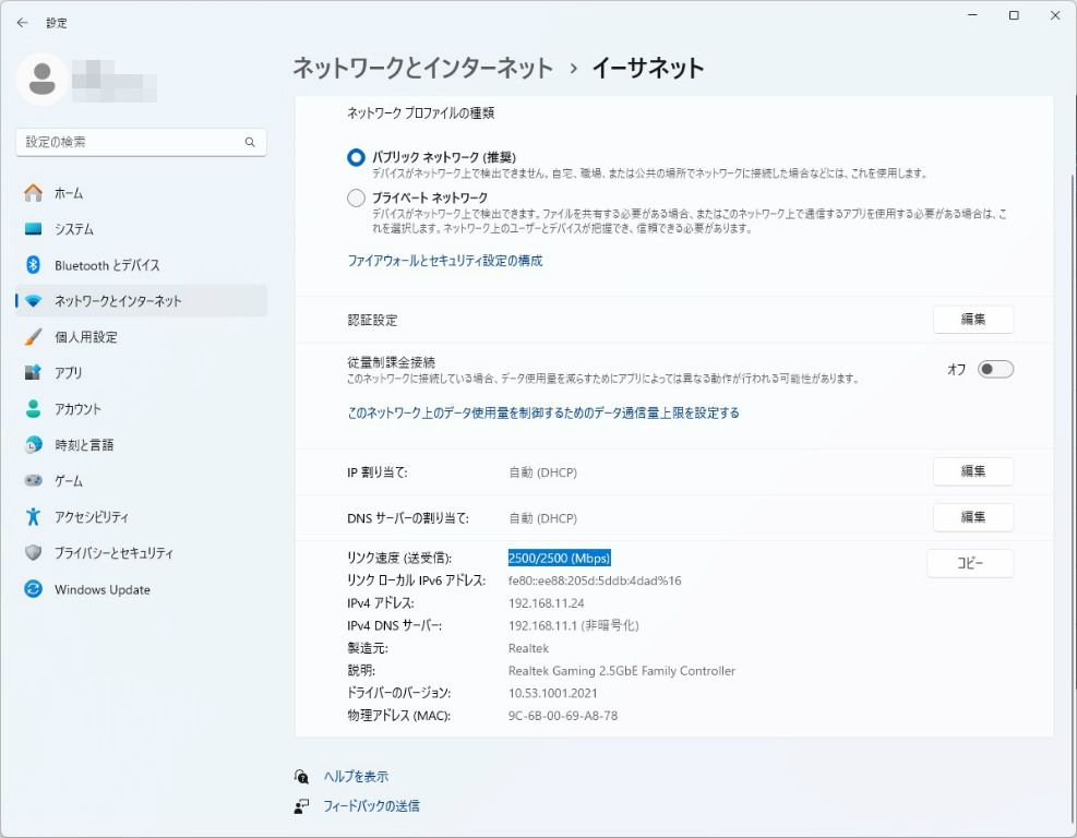 b760_pro_rs_wifi_wh_106
