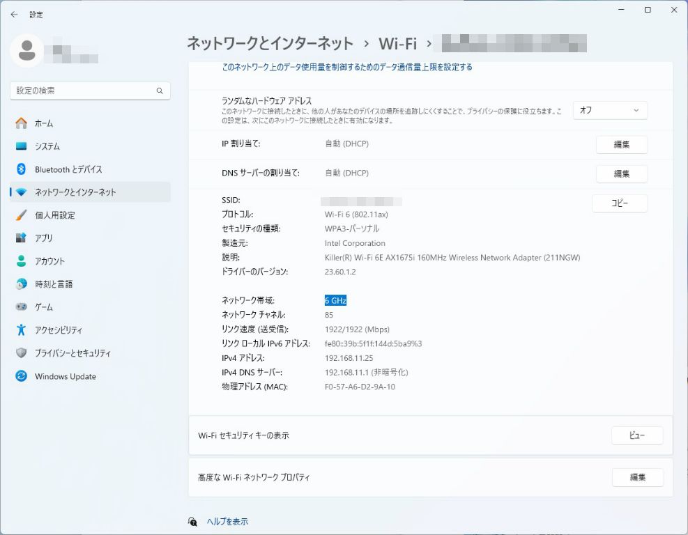 b760_pro_rs_wifi_wh_108