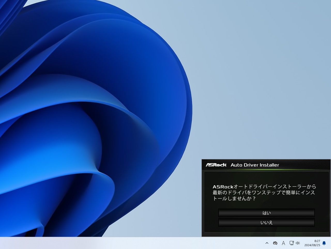 b760_pro_rs_wifi_wh_205