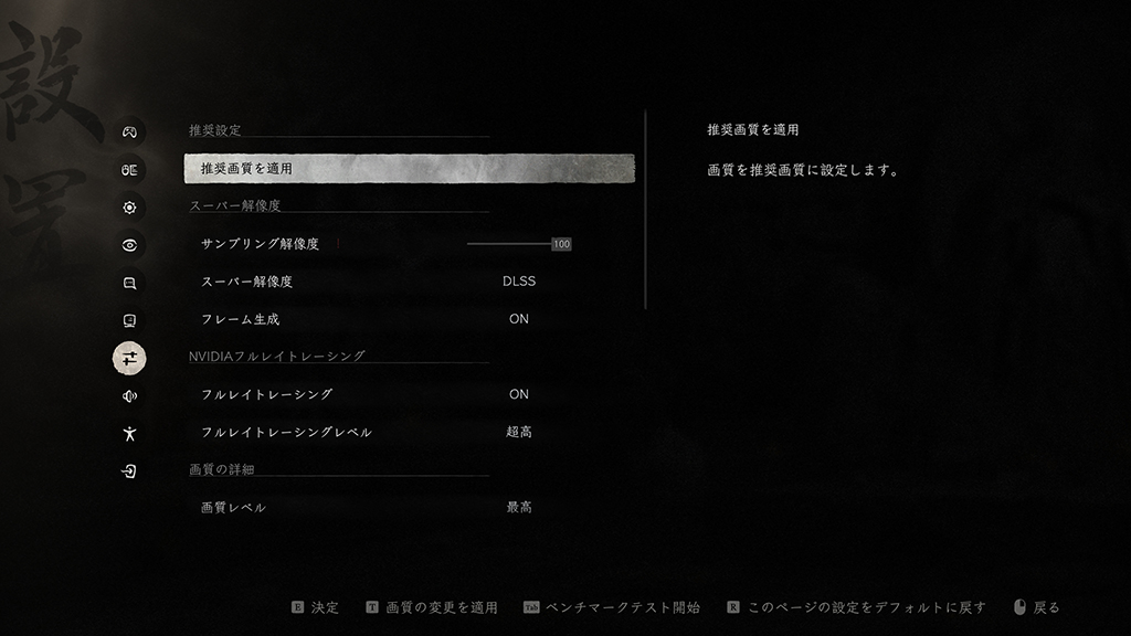msi-wukong_05