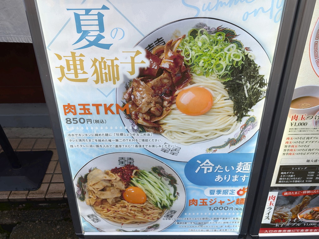 renjishi_close_04