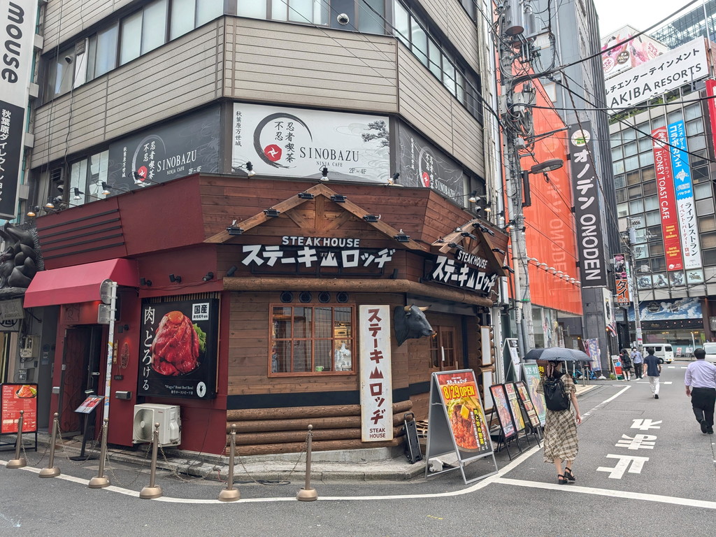 steaklodge_yasai_03