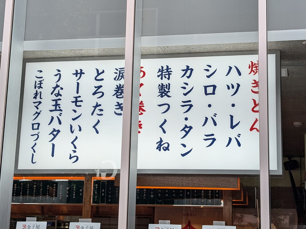 kanekoya_04