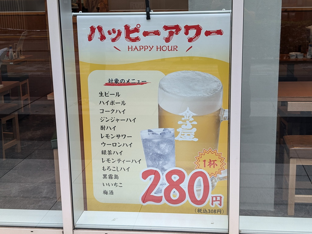 kanekoya_05