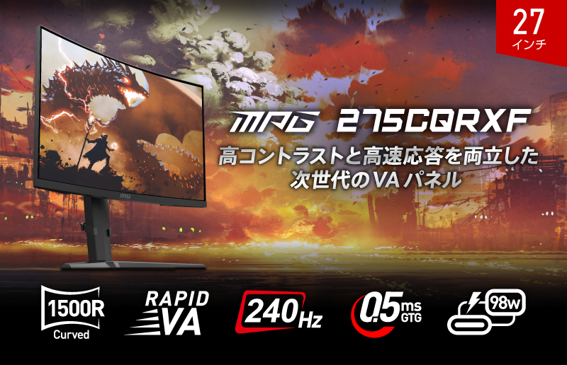 MPG_275CQRXF_02