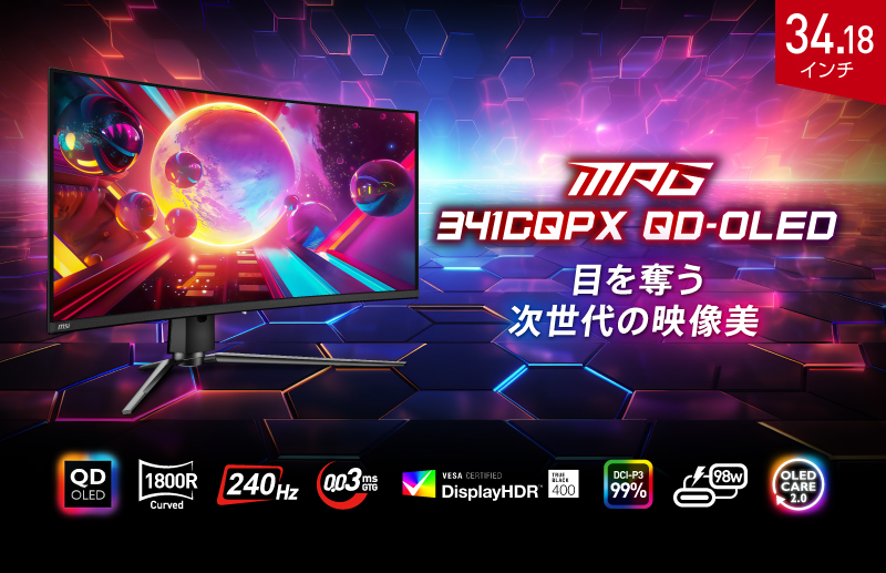MPG_341CQPX_QD_OLED_03