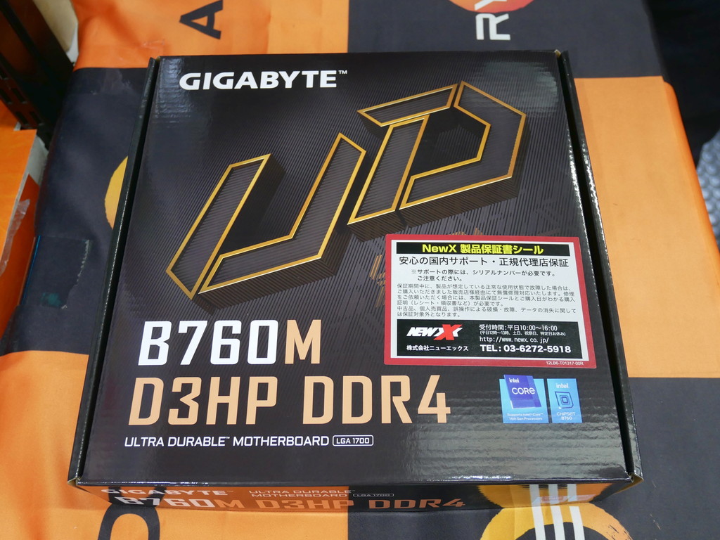 「いまだによく売れる」(店員)というDDR4対応マザーの新製品、GIGABYTE「B760M D3HP DDR4」が発売