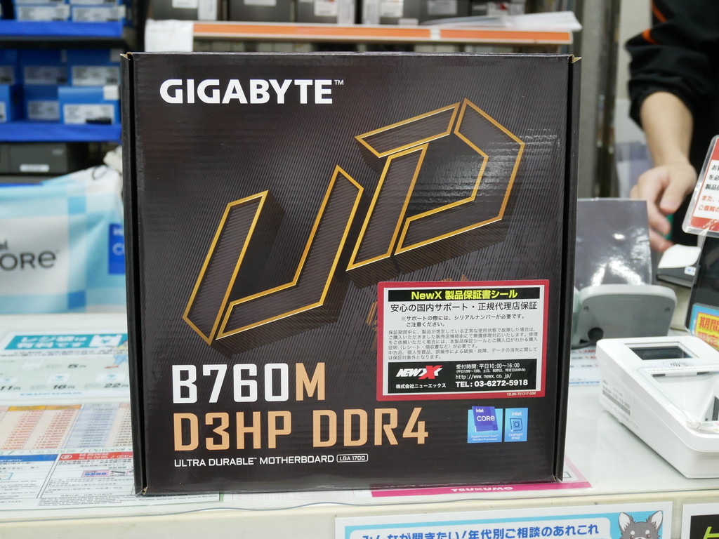 B760M_D3HP_DDR4_03