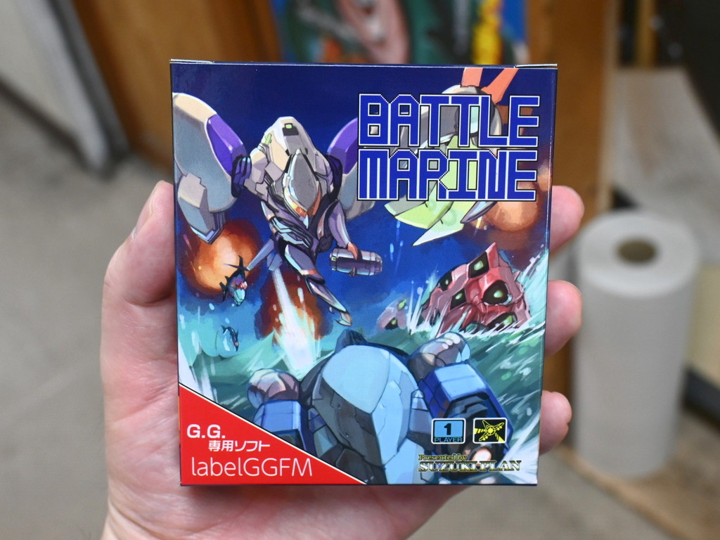 海戦弾幕STG「BATTLE MARINE」のゲームギア版が9月13日に発売。店頭デモがスタート