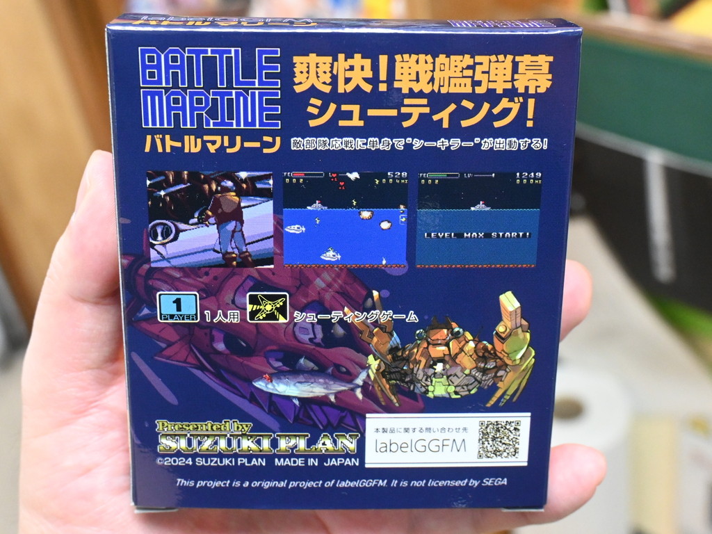 BATTLE_MARINE_05