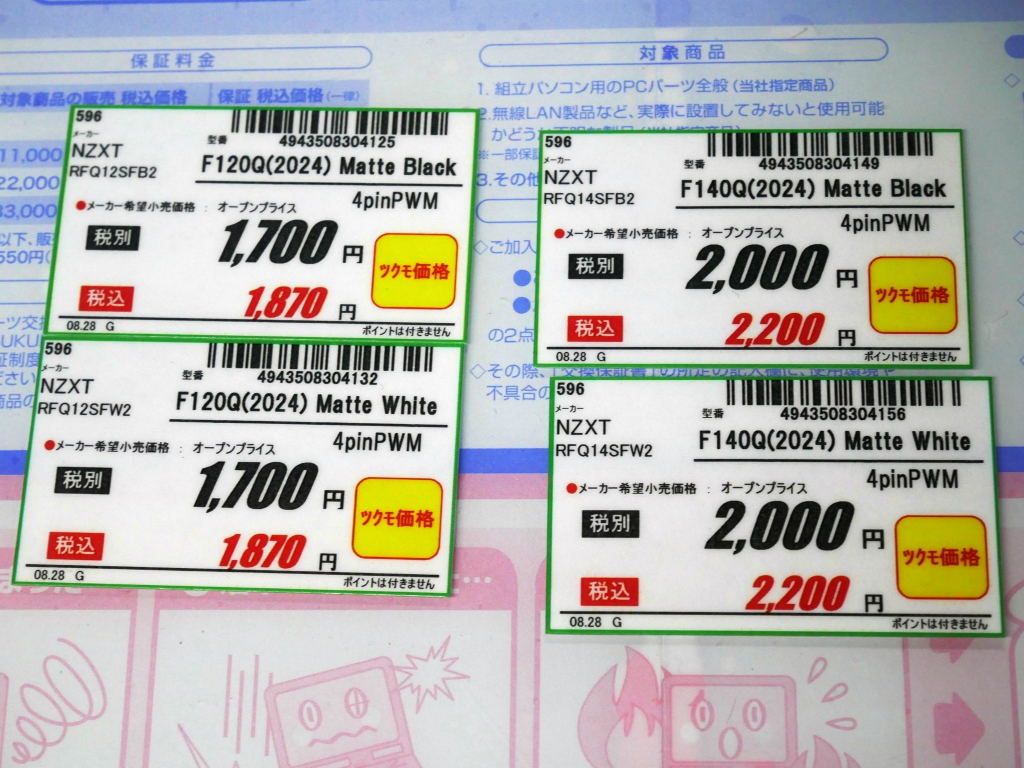 akiba_20240830_02_009